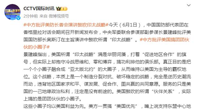 默森：英超本赛季上演最棒争冠战 萨拉赫若出战有足够机会胜曼城