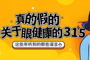 锡安：我和莺歌常聊球队的未来 今年我们真正坚定了想赢球的信念