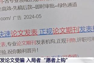 队记：卢尼因生病对阵独行侠出战成疑 此前已连续出战223场