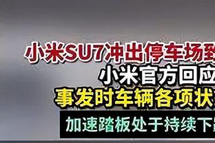 京多安社媒：祝贺药厂问鼎德甲，若继续这样欧冠也能有好成绩