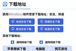 又一场大胜！国米4-0亚特兰大全场数据：射门15-6，射正7-1