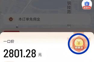 ?本赛季欧冠收入排行：皇马拜仁1亿欧断档领先？曼城第3巴萨第6