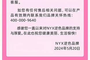 TA：弗兰克证实伊万-托尼将在本轮英超首发，并担任队长