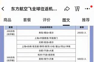 小雷：范德文未来可期，他比22岁时的范迪克更好