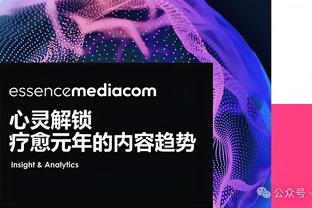 波切蒂诺谈点球内讧事件：球员们愿承担责任是好事，但纪律很重要