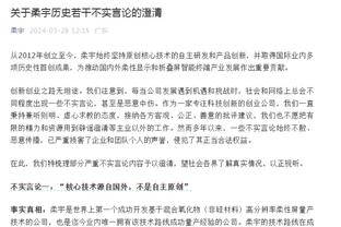 欧冠何时有？马竞欧冠战绩：近11年稳进正赛，2次亚军4次止步八强