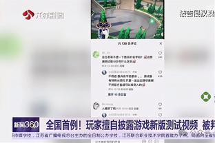 防守稳固！阿森纳联赛连续6场客场比赛完成零封，队史首次