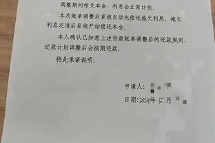 开云app官网入口下载苹果版本截图2