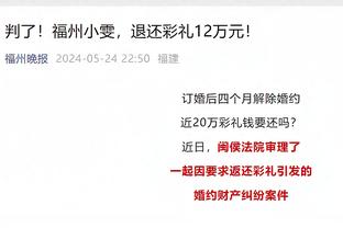 ?好消息！意媒：此前脑部出血的76岁老帅泽曼已经恢复出院