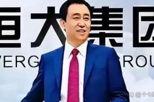 上面有人！哈姆回应分歧传言：我和佩林卡珍妮-巴斯处于同一阵线