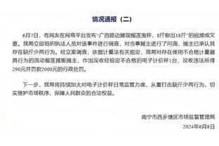 买到就赚到？特罗萨德攻入联赛第10球，本是穆德里克替代品